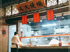-秀水人家