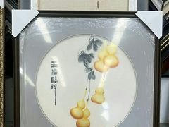 -龙慧画框·裱画配框工厂店