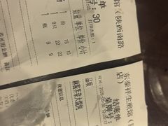 -东泰祥生煎馆(陕西南路店)
