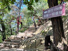 -天津盘山风景名胜区