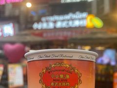 -小小集渔·泰式大排档(太古里香槟店)