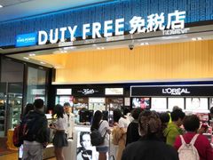-王权免税店(清迈机场店)