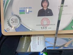 -YONEX苗江运动城(源深店)