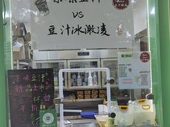 -年记·兴顺斋 牛街清真熟食小吃店
