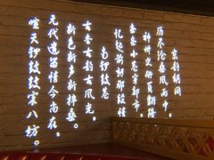 -京韵胡同·酱香羊蝎子火锅涮肉(长寿路店)