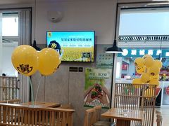 -老娘舅(苏州中心大道西大润发店)