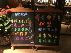 菜单-荣小馆(温州智慧谷店)