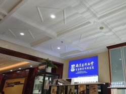 -南京医科大学友谊整形外科医院