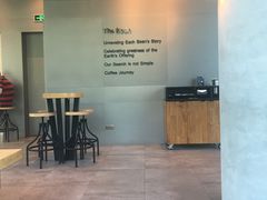 -星巴克(丁香国际商业中心店)