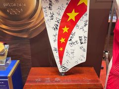 -上海体育博物馆