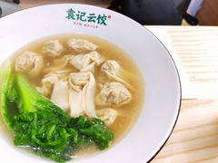 -袁记云饺(鼓楼店)