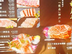 -神户牛排餐厅MOURIYA(总店)