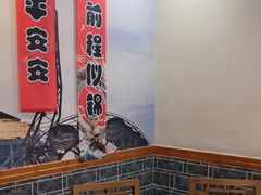 -二姐家三个拿手菜·北塘海鲜·大馅锅贴王(北辰店)
