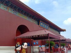 -横店影视城明清宫苑园区