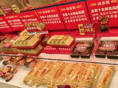 -味多美蛋糕(杨闸环岛店)