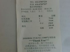 -哈根达斯(国瑞店)