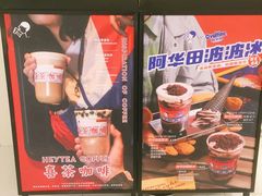 -喜茶(佛山岭南站店)