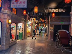 门面-七宝老街汤团(上海世纪汇广场店)