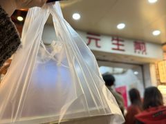 -腾元生煎(西华路店)