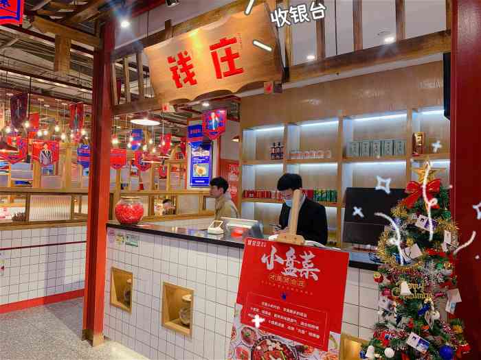 贤合庄卤味火锅(温州人民路店)-"锅底:我们选的番茄鸳鸯锅 中间一圈是