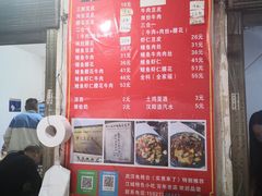 -周记热干面豆皮大王(桃花东街店)