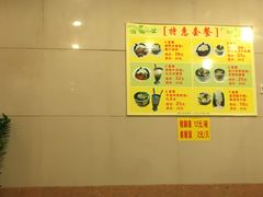 -顺记冰室(宝华路店)