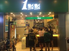 门面-1点点(龙洞店)