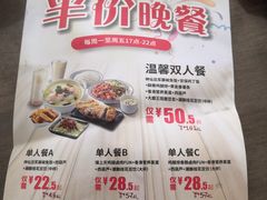 -永和大王(解放东路店)