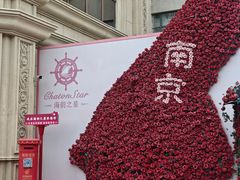 -海韵之星邮轮水会(明发商业广场店)