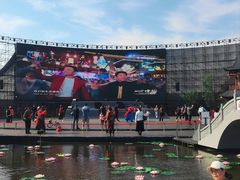 -丁香湖公园