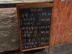 -阿明小菜·海鲜·上海菜(梅陇店)