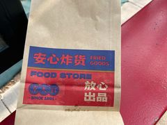 -京天红酒家(虎坊路店)