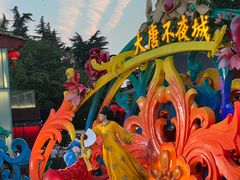 -大唐不夜城