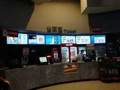 -万达影城(IMAX激光铁西万达广场店)