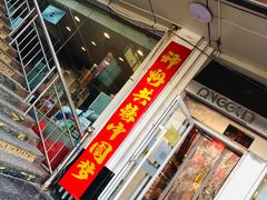 门面-安旗西饼(时代广场店)