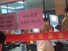 -赵天禄(葑门横街店)