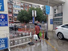 -天津市第一中心医院(复康路院区)