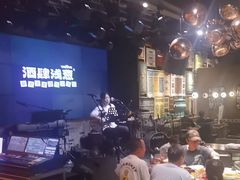 -酒肆浅葱•烧烤•龙虾•排档(卓悦intown店)