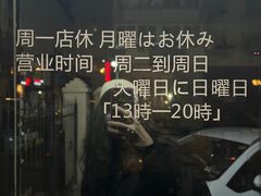 -半藏居酒屋(香港花园店)