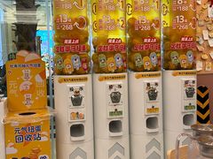 -元气寿司(环球港店)