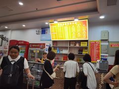-肆姐面粉馆(坡子街店)