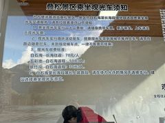 -叠溪松坪沟景区