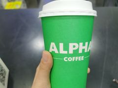 -ALPHA COFFEE阿尔法咖啡(虹莘路店)