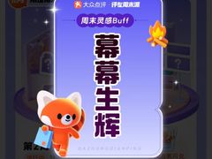 -利俊跆拳道(中山七直营馆)