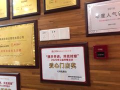 -陈记顺和牛肉火锅馆(天河北路店)