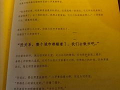 -剧狐剧本杀(徐汇1号店)