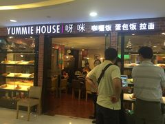 门面-噹噹呀咪咖喱屋(南京东路店)