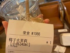 -去茶山(重庆万象城店)