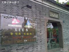 -宁波茶文化博物院