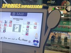 -万达广场(济南魏家庄店)